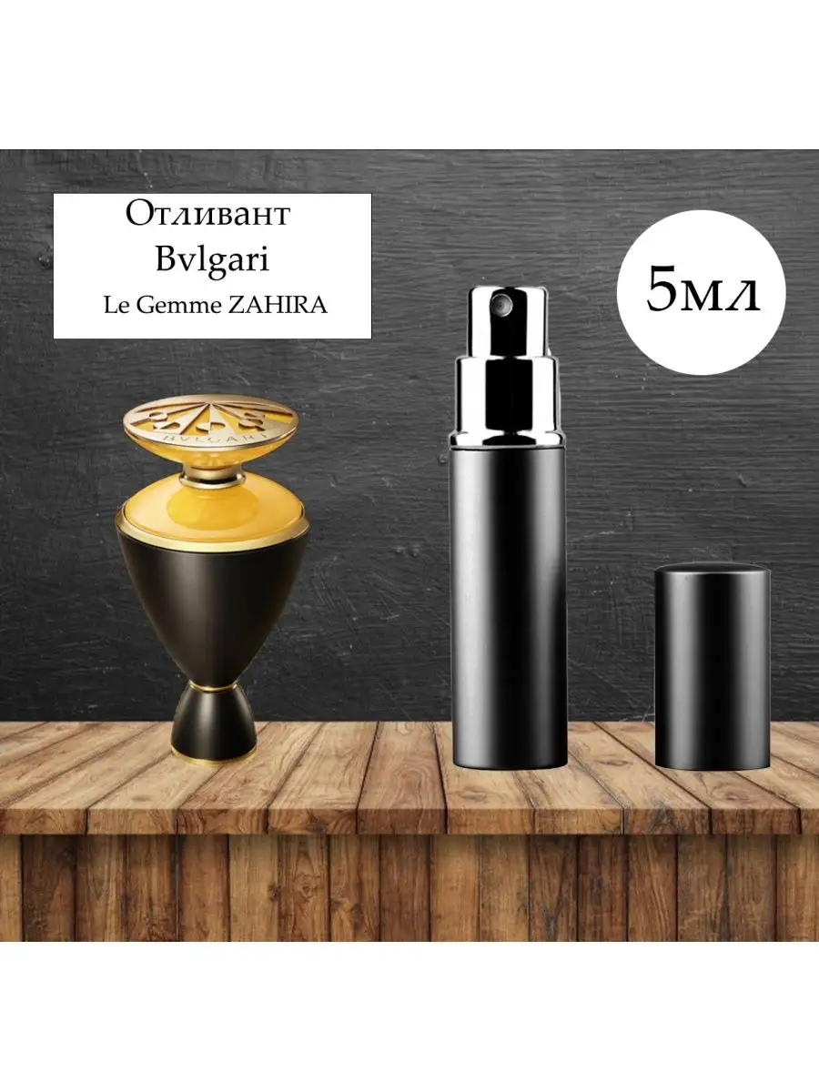 Bvlgari Le Gemme ZAHIRA 5ml edp BVLGARI 156683351