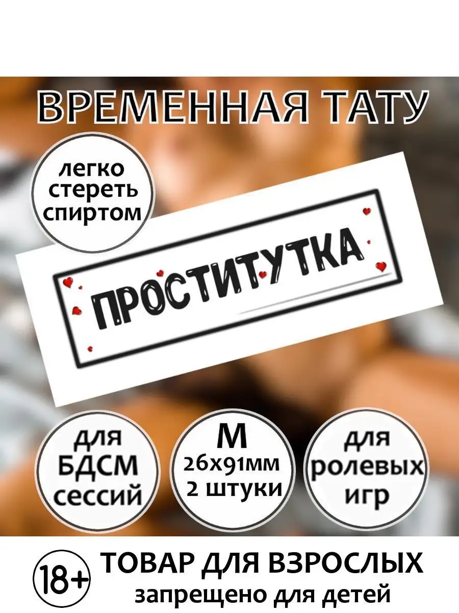 Проститутки индивидуалки Твери | Найти и снять лучших шлюх, путан города