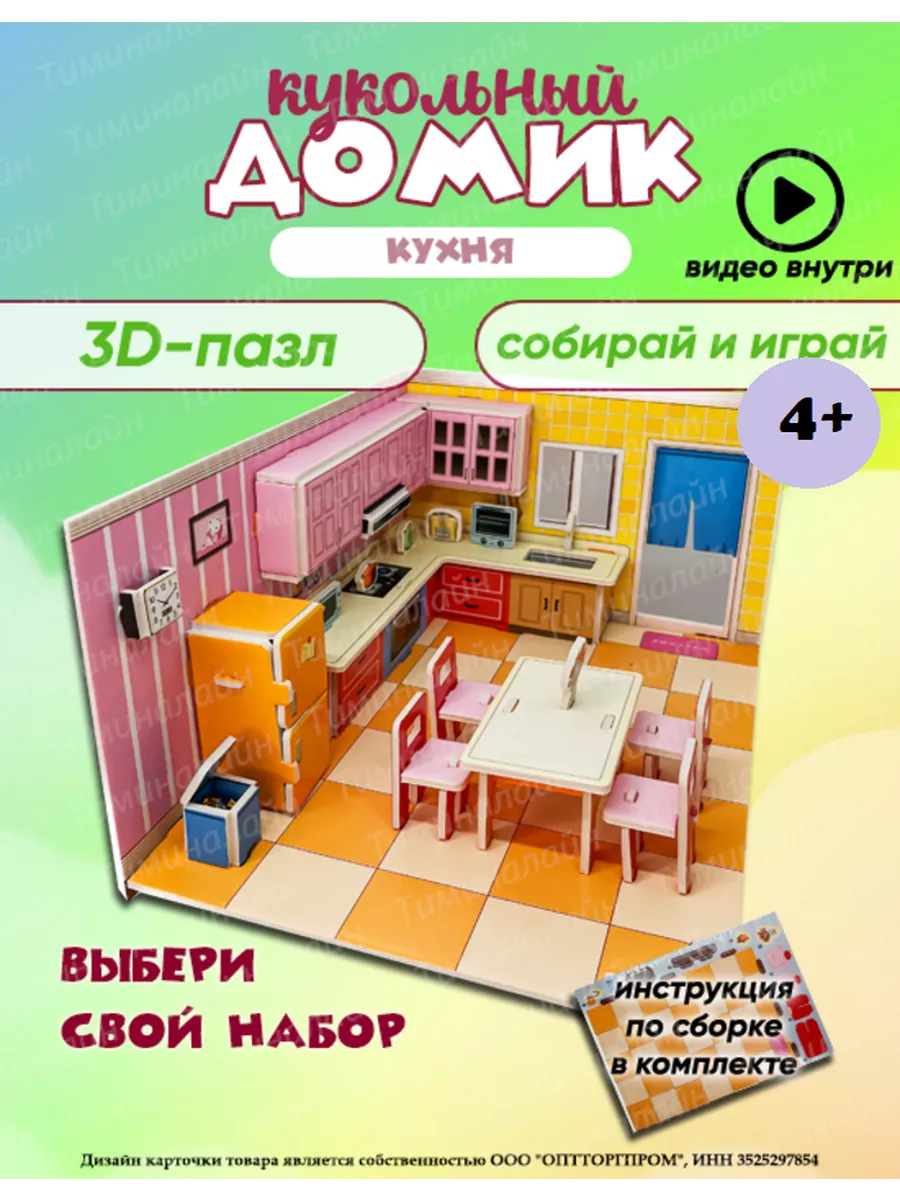 Книга Кукольный дом, Генрік Ібсен, купить онлайн на steklorez69.ru