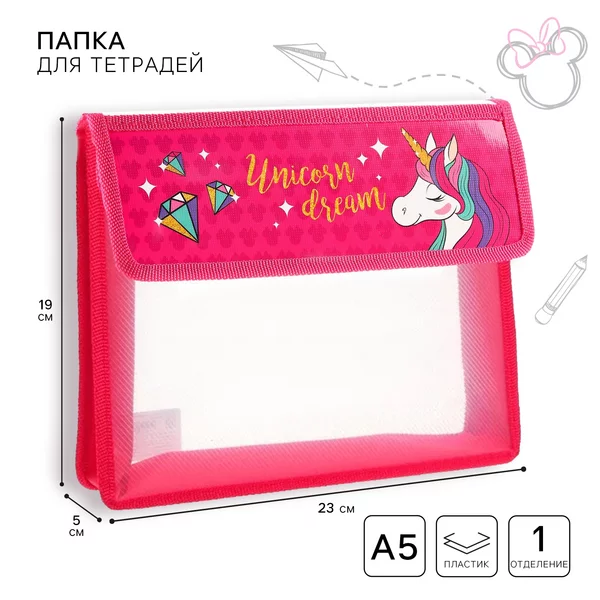 Папка для тетрадей А5 на липучке Минни Маус и Единорог