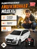 Машинка на пульте управления радиоуправляемая для мальчиков ТехноПарк 156687016 купить за 1 413 ₽ в интернет‑магазине Wildberries