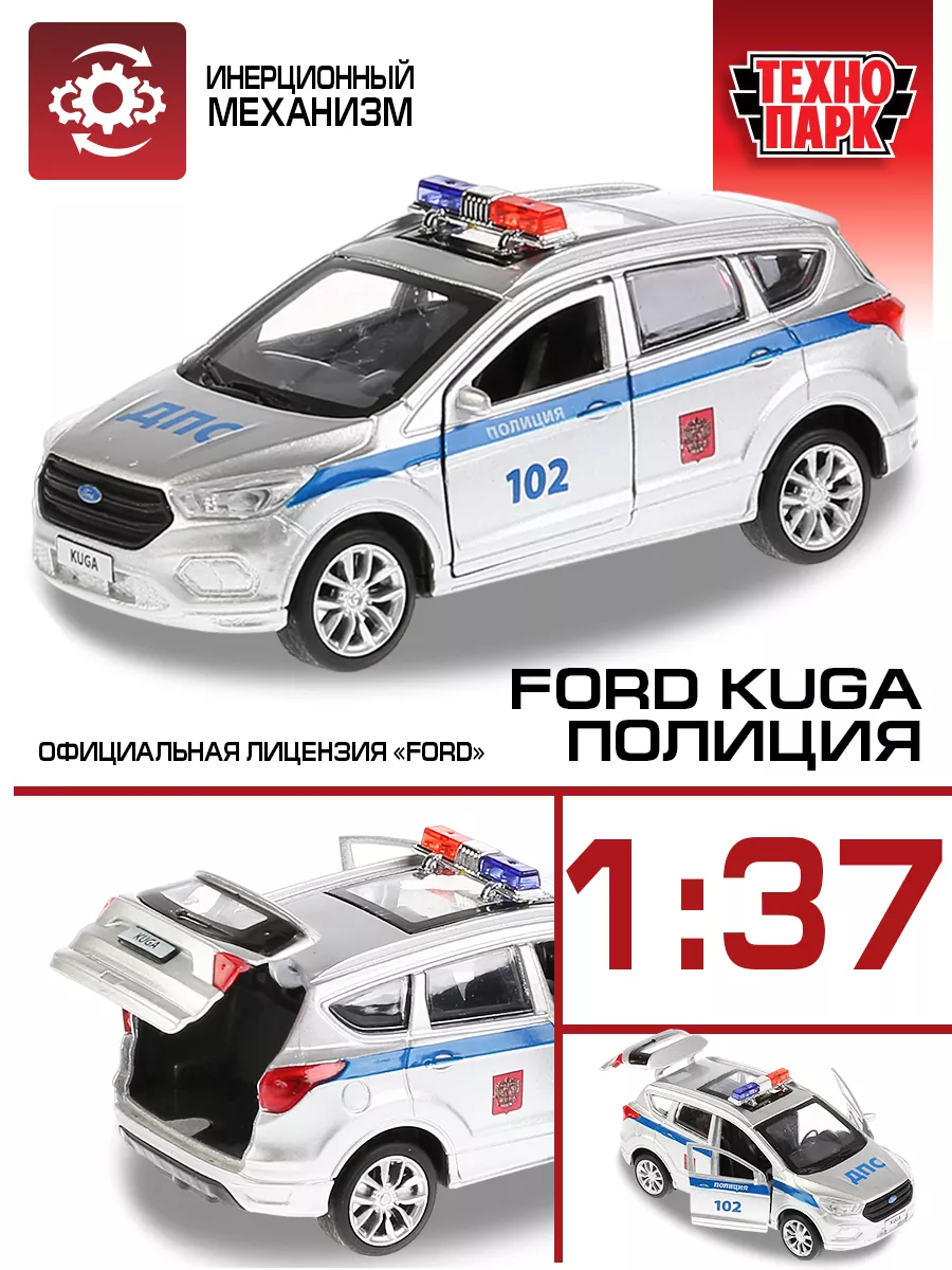 Полицейская машина металлическая моделька джип Ford Kuga Технопарк  156687104 купить за 321 ₽ в интернет-магазине Wildberries