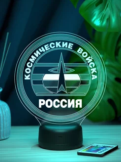 Ночник "Космические войска" Amstek 156691134 купить за 1 330 ₽ в интернет-магазине Wildberries