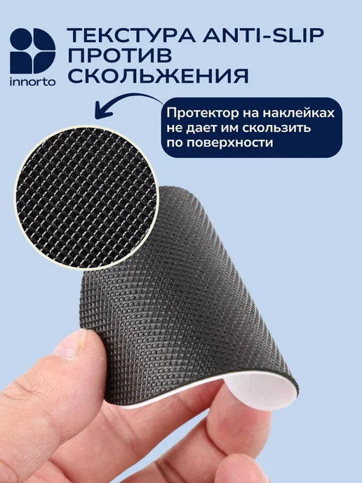 INNORTO Силиконовые накладки для обуви пяткоудерживатель для туфель, 2 шт, фото 2