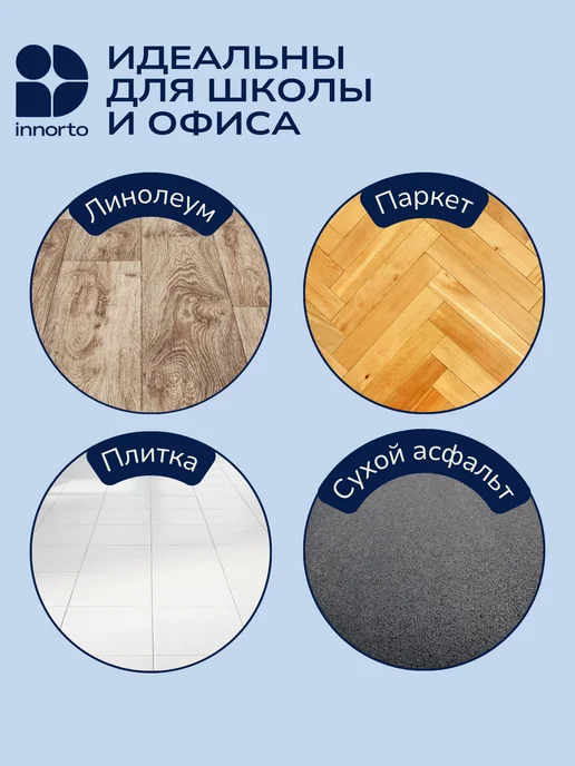 INNORTO Силиконовые накладки для обуви пяткоудерживатель для туфель, 2 шт, фото 6