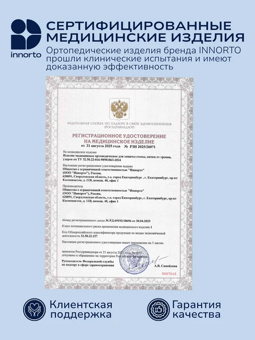 INNORTO Силиконовые накладки для обуви пяткоудерживатель для туфель, 2 шт, фото 8