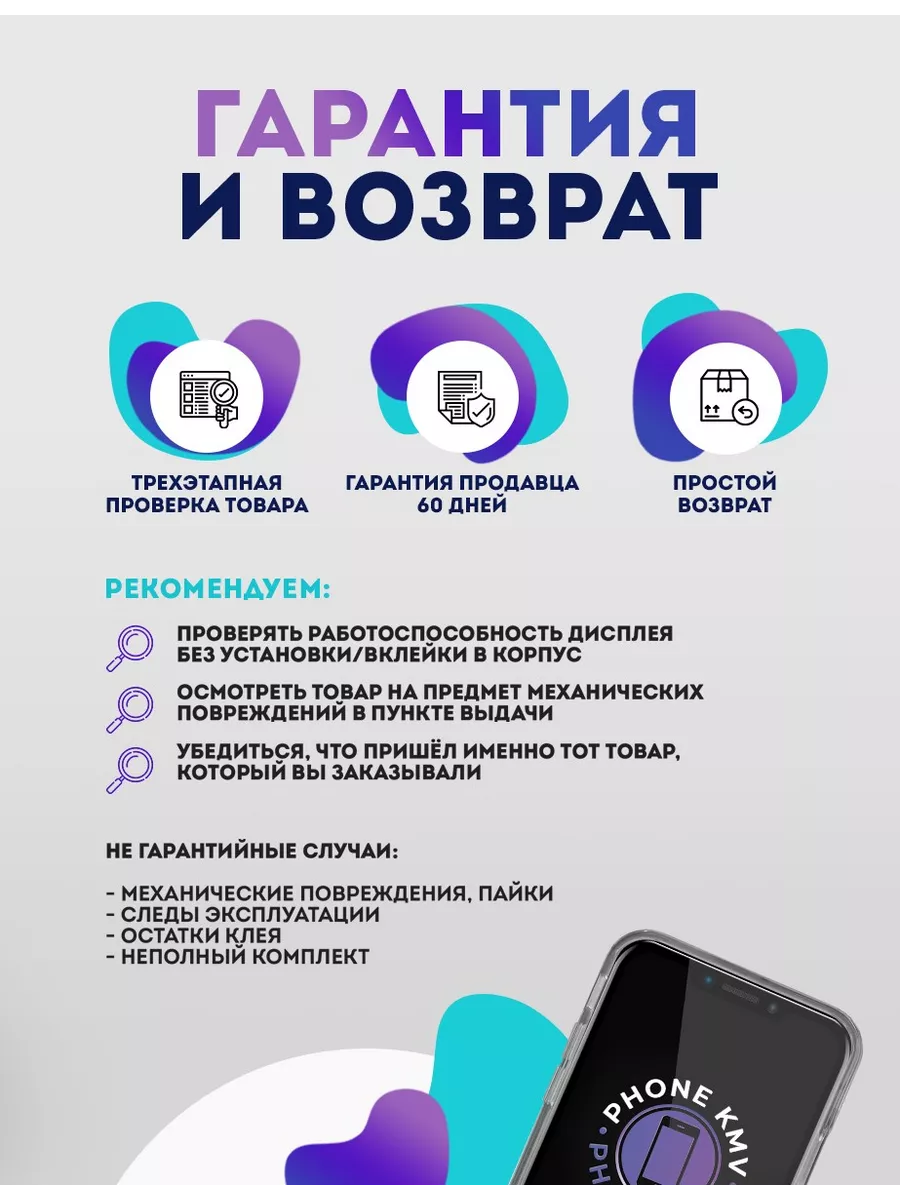 Дисплей на Samsung Galaxy A6, J6 2018, Экран OLED PhoneKMV 156696533 купить  в интернет-магазине Wildberries