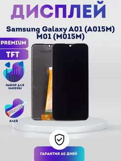 Дисплей на Samsung Galaxy A01, M01, широкий коннектор, TFT PhoneKMV 156696628 купить за 1 072 ₽ в интернет-магазине Wildberries