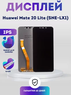 Дисплей на Huawei Mate 20 Lite (SNE-LX1), Экран IPS PhoneKMV 156696685 купить за 1 100 ₽ в интернет-магазине Wildberries