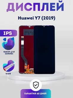 Дисплей на Huawei Y7 2019, Экран IPS PhoneKMV 156696717 купить за 676 ₽ в интернет-магазине Wildberries