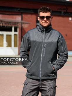 Флисовая толстовка Classic Army Stroll 156700838 купить за 4 258 ₽ в интернет-магазине Wildberries