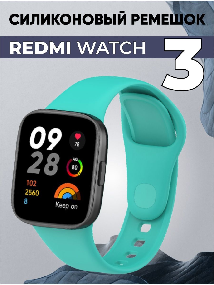 Ремешок на редми вотч 3. Redmi watch 3 ремешок. Ремешок для часов Redmi watch 3. Redmi watch 3 купить. Ремешок для redmi watch 3