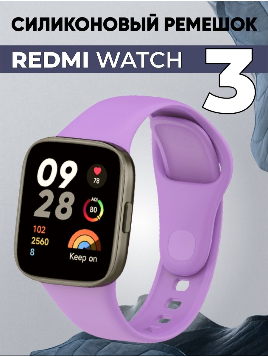 Redmi watch 3 ремешок. Redmi watch 3. Xiaomi Redmi watch 3 ремешок купить. Ремешок для redmi watch 3