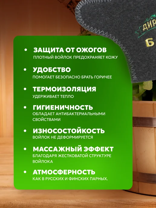 Банные секреты Рукавица для бани, вариант, фото 3