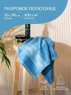 Полотенце махровое 50х90 для рук и лица Mia Cara 156702092 купить за 305 ₽ в интернет-магазине Wildberries