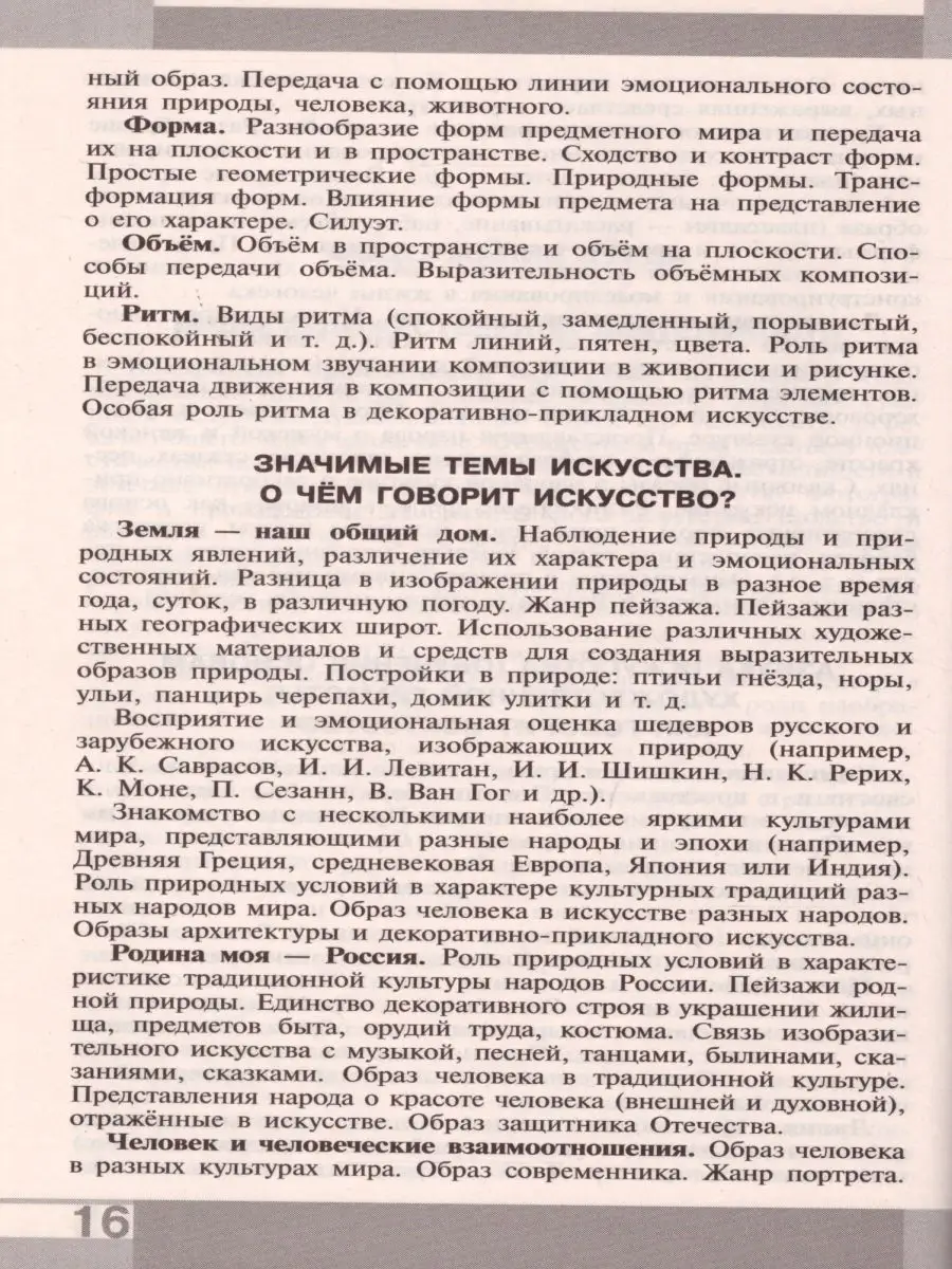 Транс-проститутка. Часть 1 – Транссексуалы в рассказах. Читать бесплатно