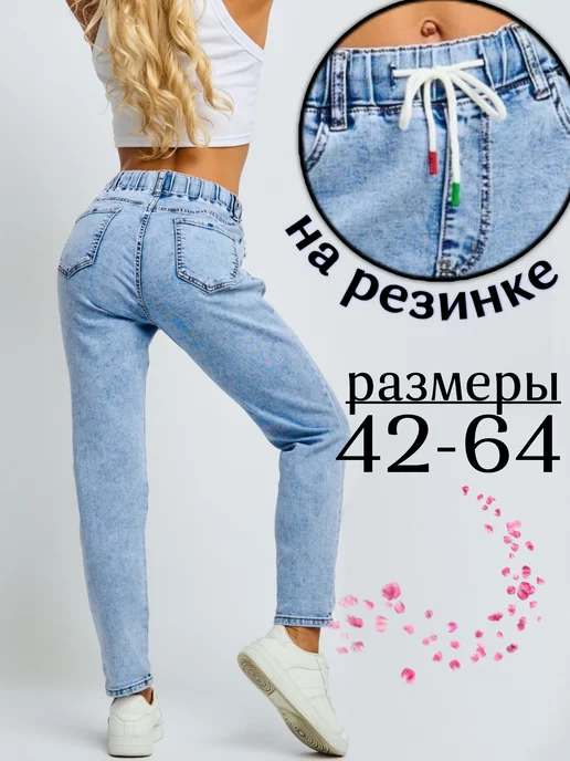 Джинсы прямые классические стрейч FEIMAILIS 45512341 купить за 2 289 ₽ в  интернет-магазине Wildberries