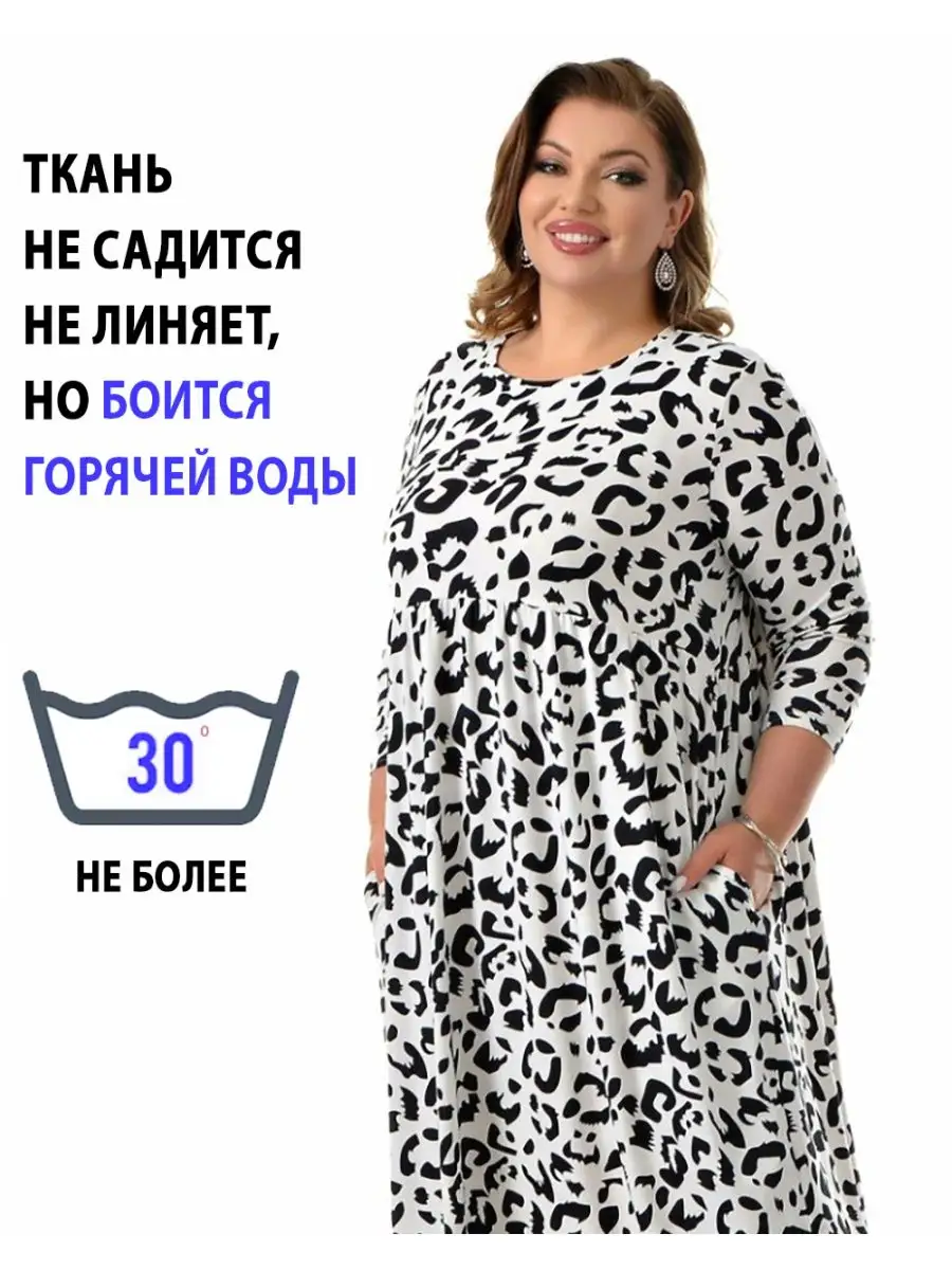 Платье летнее Pretty Woman 156707517 купить за 2 060 ₽ в интернет-магазине  Wildberries