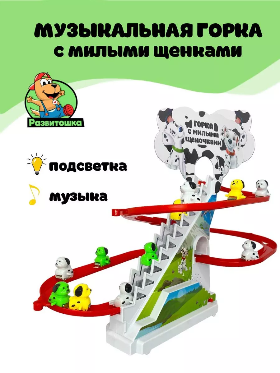 Бегающие щенки / игрушка антистресс для девочек и мальчиков LIKETOYS  156707984 купить за 617 ₽ в интернет-магазине Wildberries