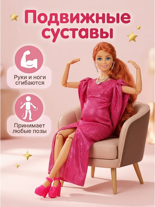 Карапуз София Кукла шарнирная беременная София с малышом с одеждой набор, розовый, фото 2
