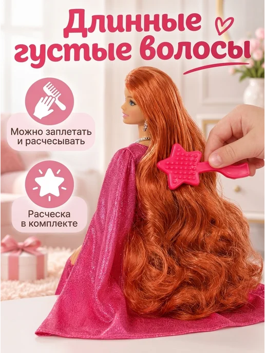 Карапуз София Кукла шарнирная беременная София с малышом с одеждой набор, розовый, фото 4