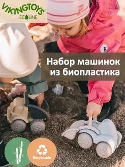 Машинки из биопластика Vikingtoys, 2шт. VIKING TOYS. Цвет зеленый, хаки. Вид 2.