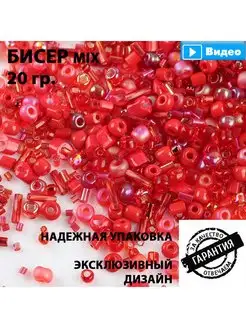 Бисер стеклярус BIMALCO 156712583 купить за 255 ₽ в интернет-магазине Wildberries