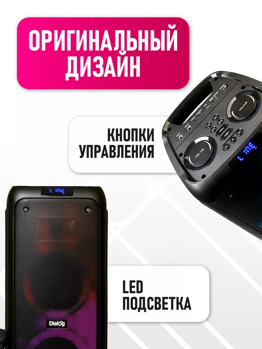 Как подключить колонку к телефону через bluetooth: пошагово