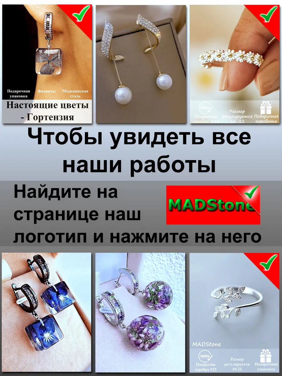 Серьги висячие длинные блестящие с цветами незабудка MADStone 156718581  купить в интернет-магазине Wildberries