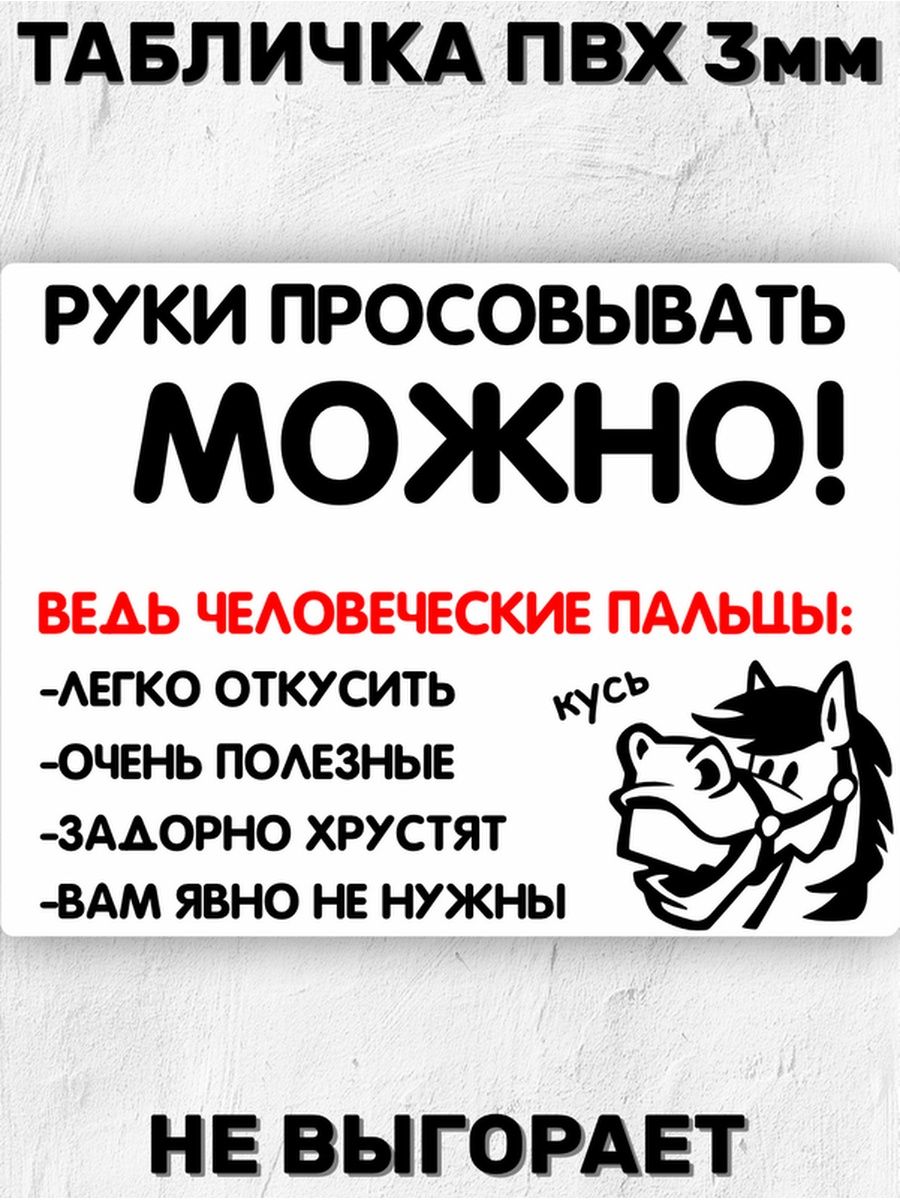 Можно на 40. Отдам в добрые руки информационный плакат.