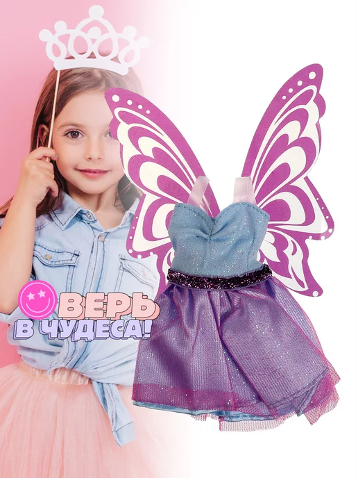 Карапуз София Одежда для кукол барби 30 см аксессуары обувь платье София, фиолетовый, фото 3