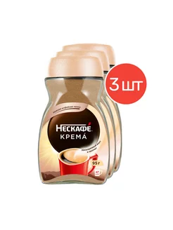 Кофе Classic Crema растворимый 95 г, 3 шт Nescafe 156722267 купить за 835 ₽ в интернет-магазине Wildberries