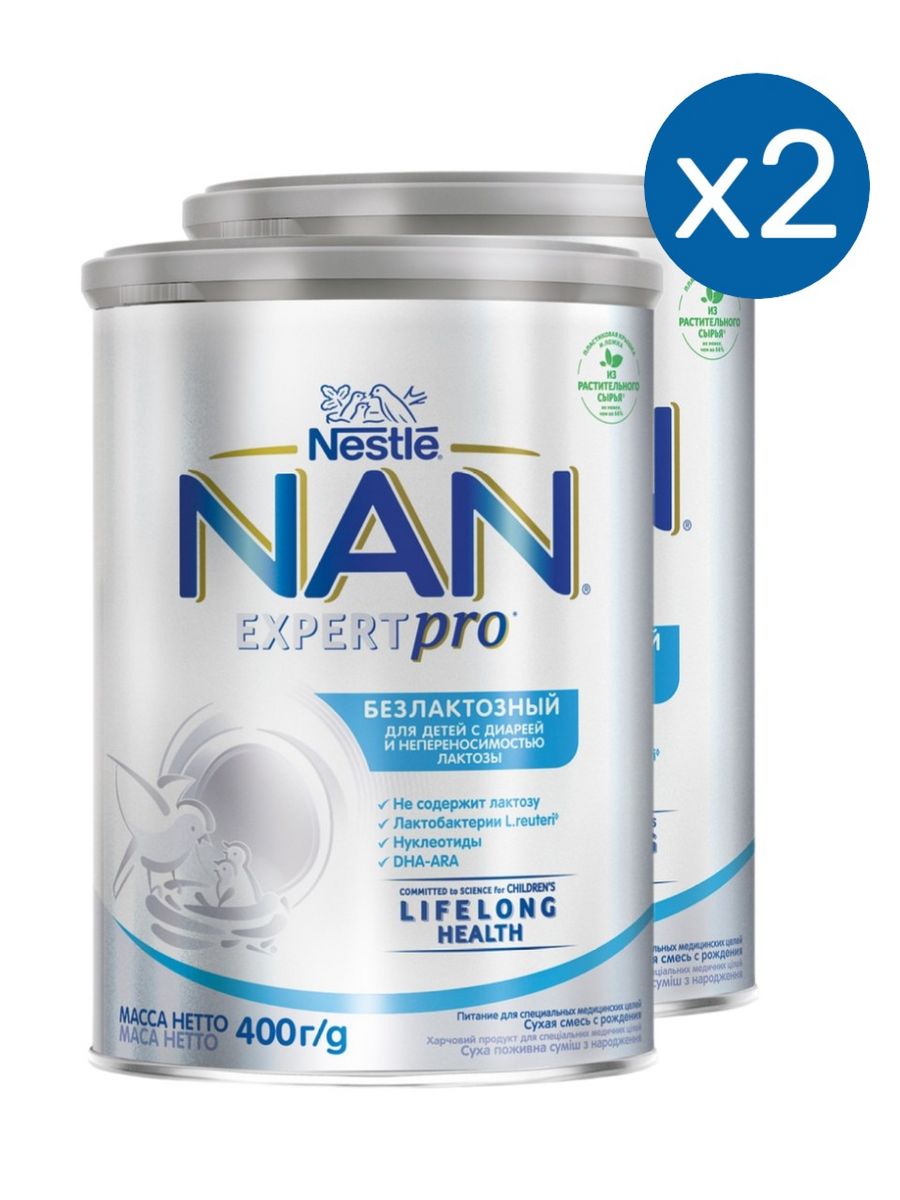 Нан антиаллергия купить. Nan 2 смесь Expert Pro. Nan Expert Pro 1. Nestle nan. Нан Безлактозный состав.