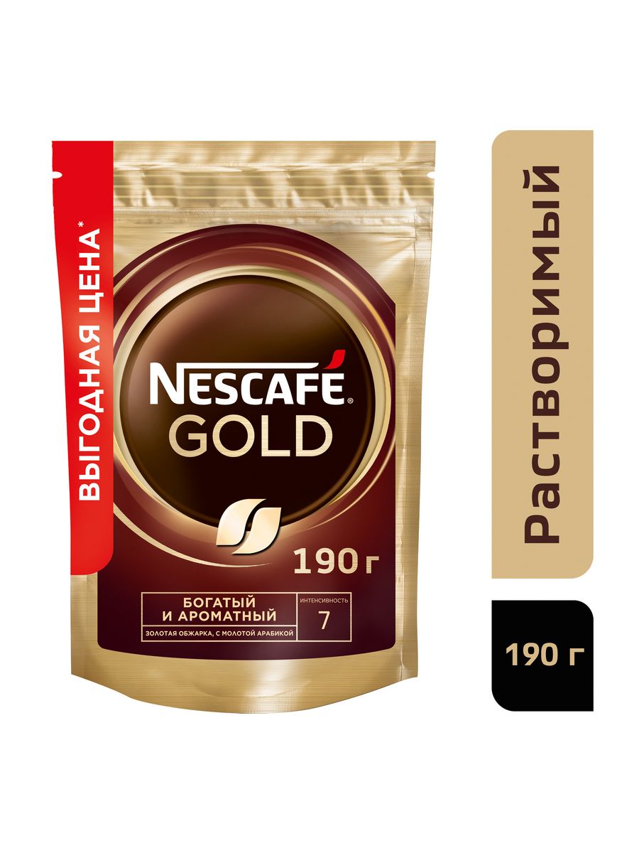 Купить кофе голд 500 гр. Кофе Нескафе Голд 190. Nescafe Gold 130 г. Кофе Нескафе 190 гр. Кофе Nescafe Gold растворимый, 75г.
