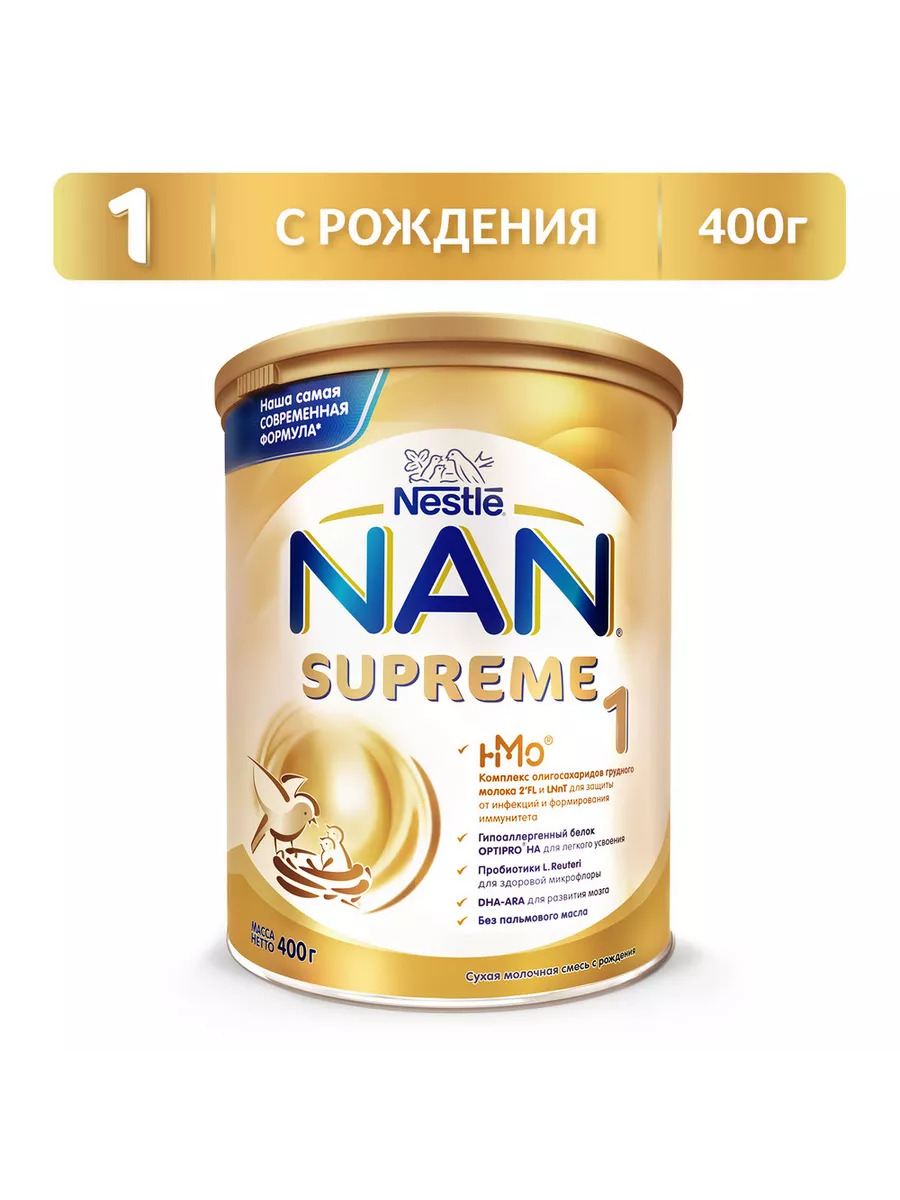 Nan formula milk discount