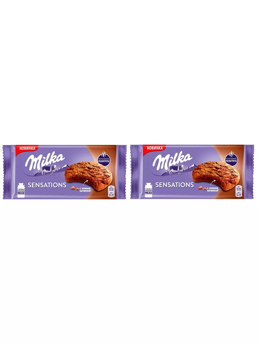 Печенье Milka Sensations с какао и шоколадом 156г 2 шт Milka 156722671  купить в интернет-магазине Wildberries