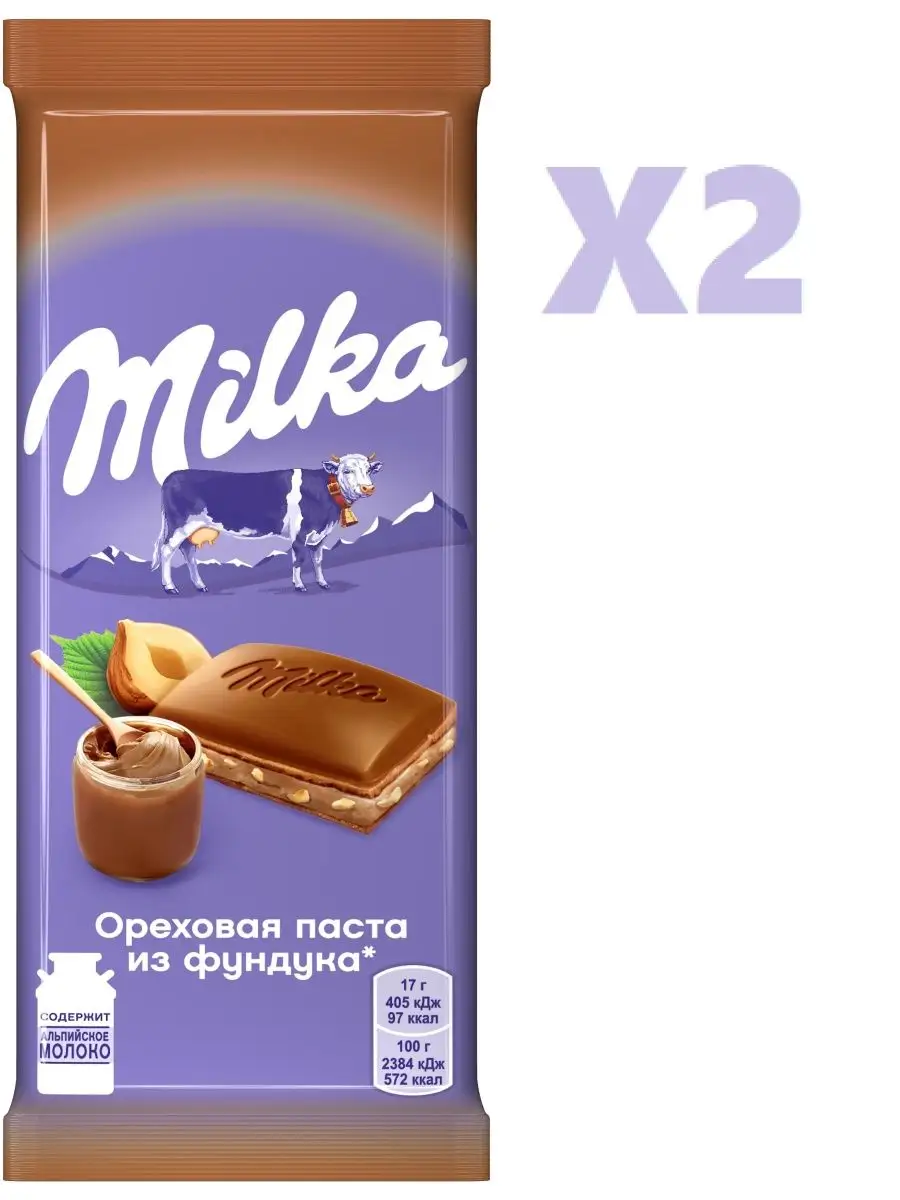 Шоколад Milka Ореховая паста из фундука молочный 85г 2 шт Milka 156723009  купить в интернет-магазине Wildberries