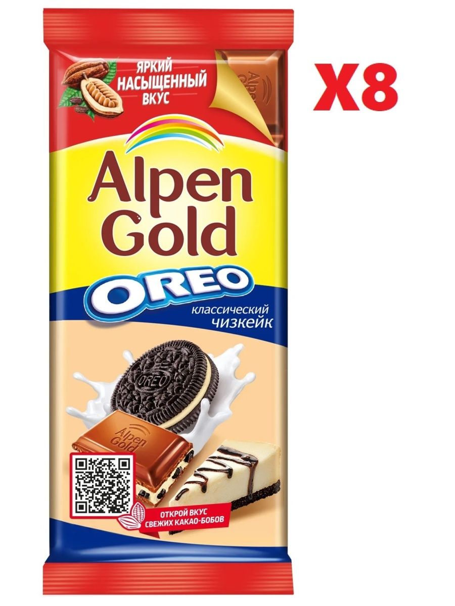 Alpen Gold Oreo