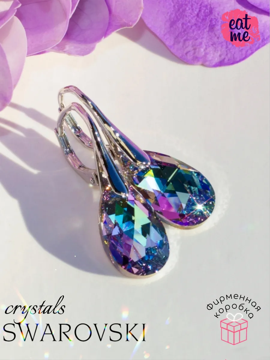 Серьги капли swarovski розовые