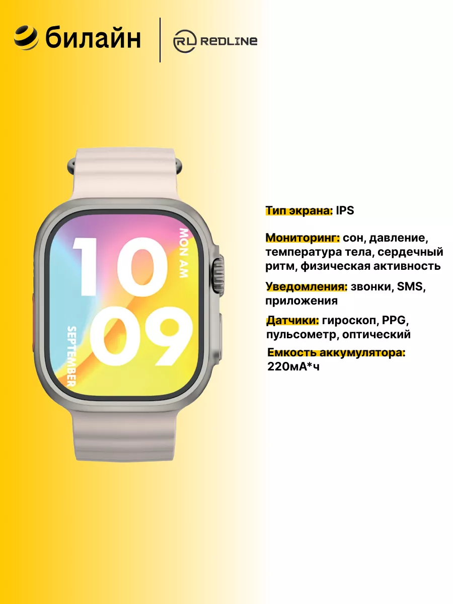 Smart watch u8 online