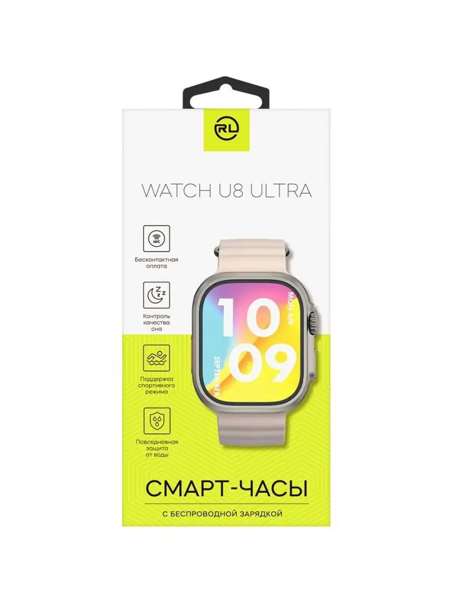 Smart watch model u8 online