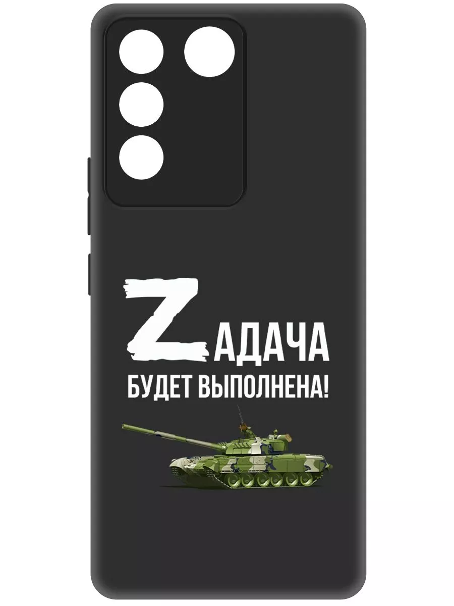 Чехол-накладка для Vivo V27e черный Krutoff 156729147 купить за 145 ₽ в  интернет-магазине Wildberries