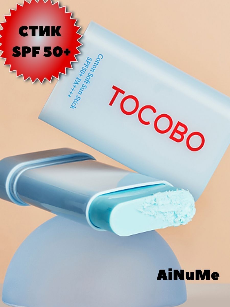 Tocobo стик солнцезащитный. Tocobo солнцезащитный крем. Крем для лица солнцезащитный Корея Tocobo. Бальзам для губ Tocobo.