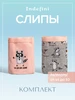 Трусики слипы набор 2 шт INDEFINI 177021459 купить за 758 ₽ в интернет‑магазине Wildberries