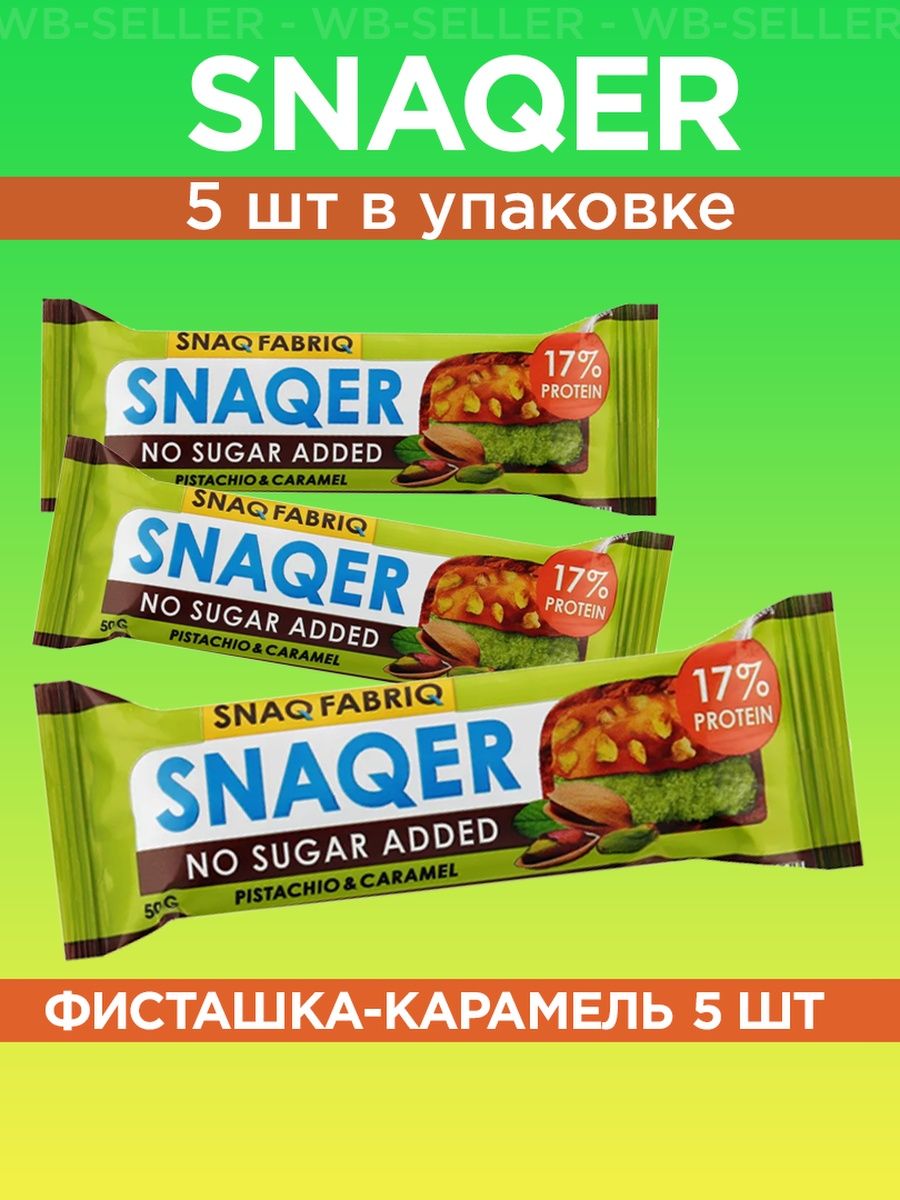 Snaqer батончики отзывы. Протеиновый батончик snaqer. Snaqer батончик калорийность. Snaqer батончики БЖУ. Батончик snaqer вкусы.