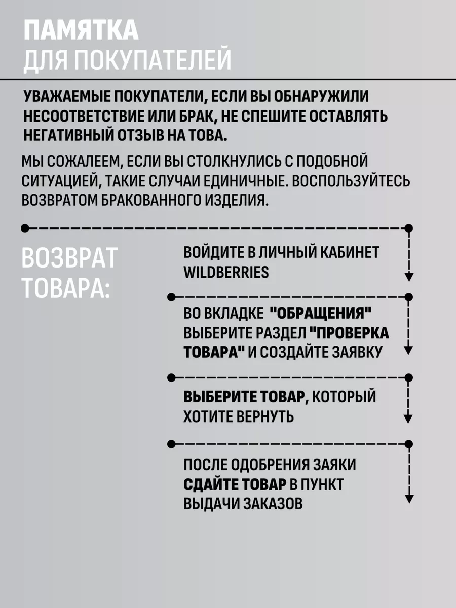 Харпика не калимба музыкальный инструмент 17 струн MMuseRelaxe 156734725  купить за 3 078 ₽ в интернет-магазине Wildberries