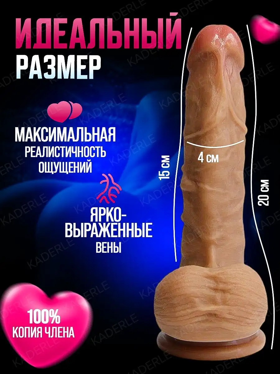 Размер имеет значение?