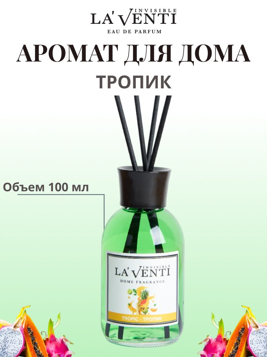 Laventi духи. Ла Венти Парфюм для дома. Laventi духи каталог. Духи Laventi m8001.