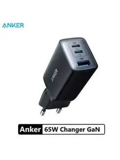 Зарядное устройство для телефона, быстрая зарядка iphone 65W ANKER 156737001 купить за 4 743 ₽ в интернет-магазине Wildberries