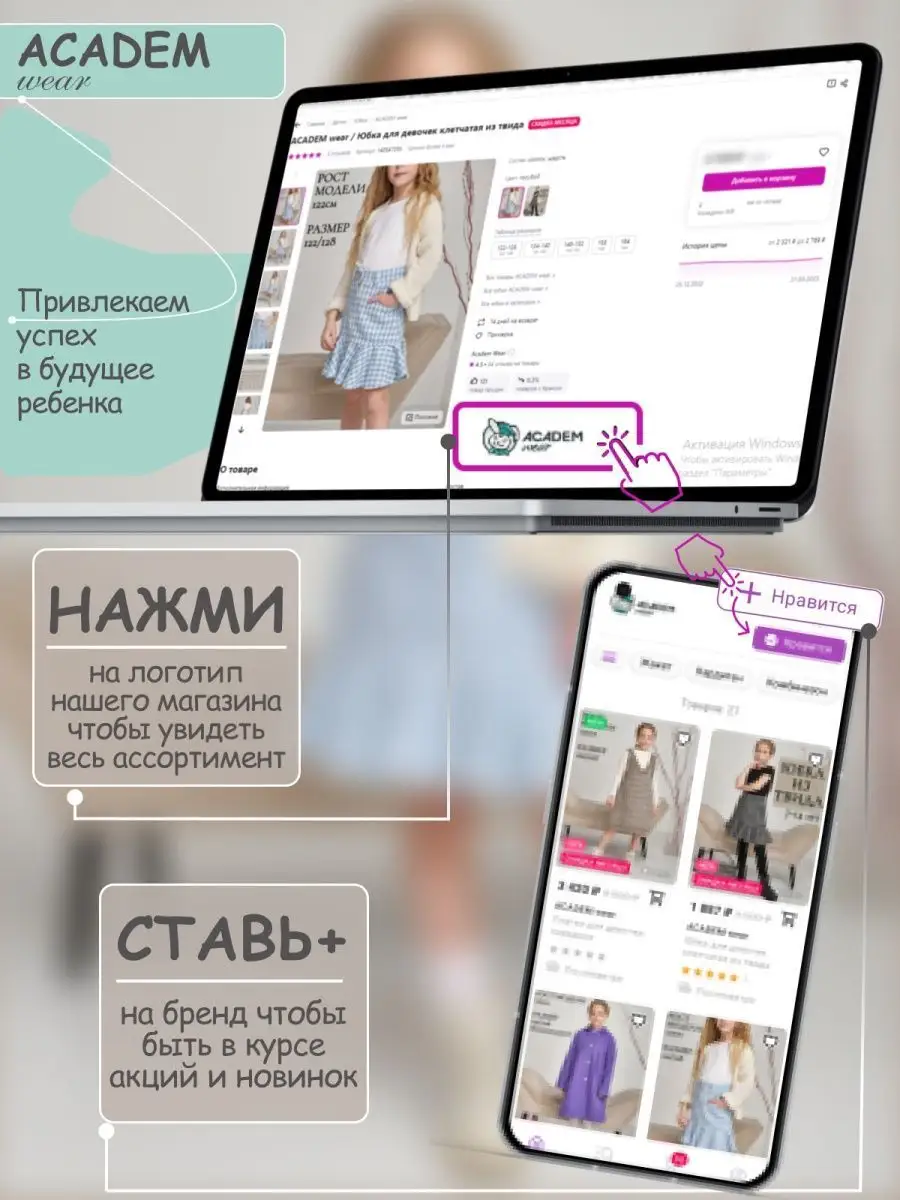 Платье пиджак школьное ACADEM wear 156738769 купить за 1 917 ₽ в  интернет-магазине Wildberries